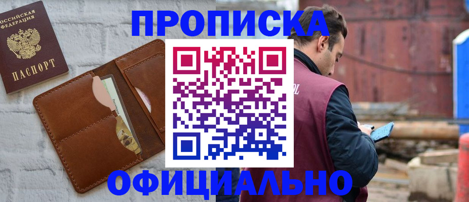 регистрация в Красноуральске